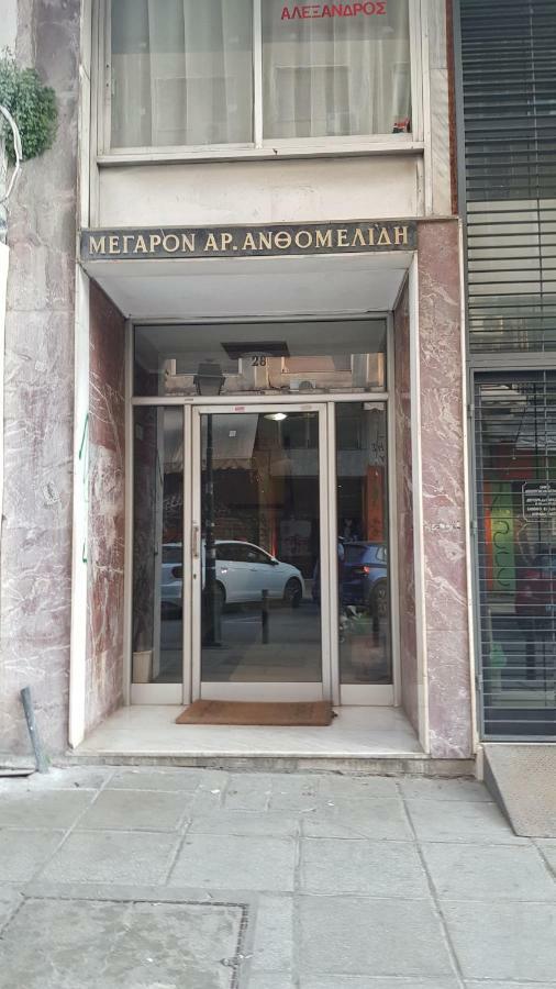 Petite Palace Aristotelous 8 Saloniki Zewnętrze zdjęcie